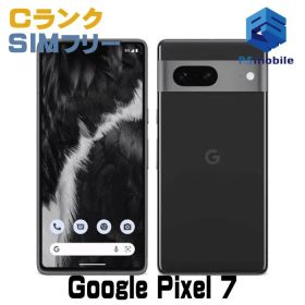 【中古】Google Pixel 7 256GB ピクセル【格安 】 SIMフリー オブシディアン SIMフリー グーグル 761185-スマートホン スマートフォン スマホ 携帯電話 白ロム 本体 格安