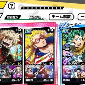 引退 破格 新UR死柄木 アーマードオールマイト+緑谷&爆豪など | ヒロトラ(ヒロアカ ULTRA IMPACT)のアカウントデータ、RMTの販売・買取一覧