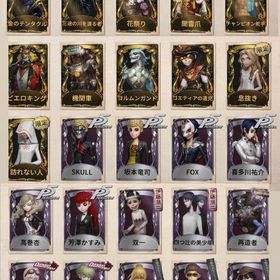 第五人格 引退垢！空軍 菖蒲あり！ | 第五人格(Identity V)のアカウントデータ、RMTの販売・買取一覧