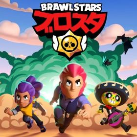 ブロスタOnly垢作成 | ブロスタ(ブロウルスターズ)のアカウントデータ、RMTの販売・買取一覧