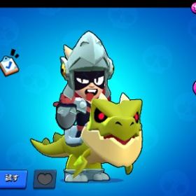 ドラコOnly垢 | ブロスタ(ブロウルスターズ)のアカウントデータ、RMTの販売・買取一覧