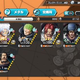 ガープ、白ニカ、神避シャンクス、クザン、青カイドウ所持‼️ | バウンティラッシュのアカウントデータ、RMTの販売・買取一覧