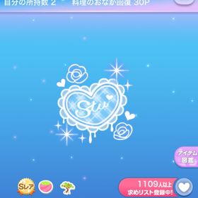 #推しハートデコの木 | ポケコロのアイテム、RMTの販売・買取一覧