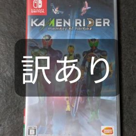Switch KAMENRIDER memory of heroez 訳あり