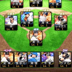 本日最終価格⁉️ダルセレ最強アカウント‼️ | プロスピAのアカウントデータ、RMTの販売・買取一覧