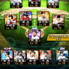 貴重選手多数います！！！ダルビッシュ初代セレ以外全て極で所持！！ | プロスピAのアカウントデータ、RMTの販売・買取一覧