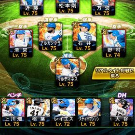 日ハム純正‼️この価格帯最高峰‼️S凸コーチ4‼️ | プロスピAのアカウントデータ、RMTの販売・買取一覧