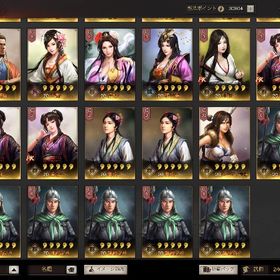 引退につき | 三國志 真戦のアカウントデータ、RMTの販売・買取一覧