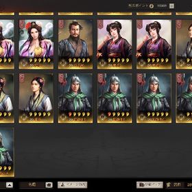 引退につき売ります1 | 三國志 真戦のアカウントデータ、RMTの販売・買取一覧