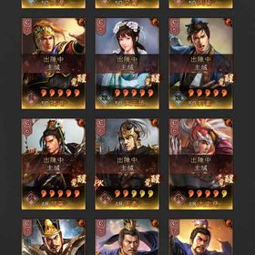 武将完凸多数 課金額200万以上 | 三國志 真戦のアカウントデータ、RMTの販売・買取一覧