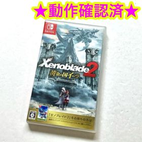 Switch ゼノブレイド2 黄金の国イーラ