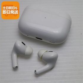 美品 AirPods Pro 第2世代 lightningモデル ホワイト Apple イヤホン 即日発送 あすつく 土日祝発送OK