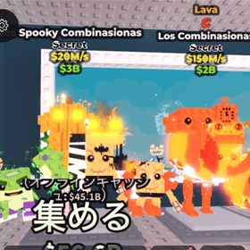 レア ハロウィンロスコン、溶岩ロスコン150M | ロブロックス(ROBLOX)のアカウントデータ、RMTの販売・買取一覧