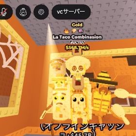 La Taco Combinasion(568.7m) | ロブロックス(ROBLOX)のアカウントデータ、RMTの販売・買取一覧