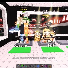 ブレインロットを盗む ロスヌー | ロブロックス(ROBLOX)のアカウントデータ、RMTの販売・買取一覧