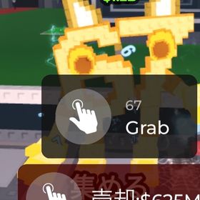 67 ゴールド 変異付き | ロブロックス(ROBLOX)のアカウントデータ、RMTの販売・買取一覧