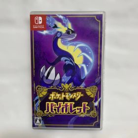 ポケットモンスター バイオレット Nintendo Switch
