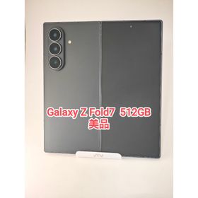 ギャラクシー(Galaxy)の【美品】Galaxy Z Fold7 ジェットブラック 512GB 韓国版(スマートフォン本体)