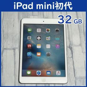 【中古動作品】iPad mini 初代 セルラーモデル 32GB シルバー 本体