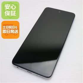 モトローラ(Motorola)の超美品 moto g32 サテンシルバー M666(スマートフォン本体)