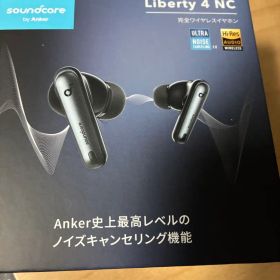 soundcore Liberty 4 NC ワイヤレスイヤホン