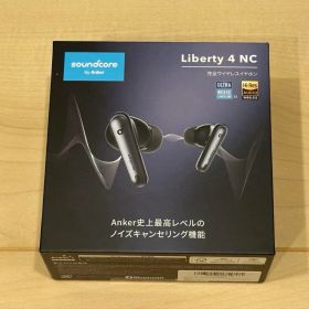 【新品未使用】soundcore Liberty 4 NC イヤホン ブラック