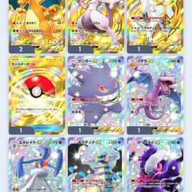 引退アカ メガバシャーモex星3 クラウン多数 ギラティナEX ダークライEX 色違い多数 | ポケポケ(ポケモンTCGポケット)のアカウントデータ、RMTの販売・買取一覧