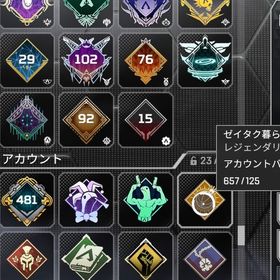 ［PS］引退廃課金古参マスターアカウント | APEX Legendsのアカウントデータ、RMTの販売・買取一覧