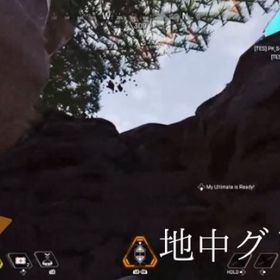 格安グリッチ！マスターまで確実に行けます❣️ | APEX Legendsの代行、RMTの販売・買取一覧