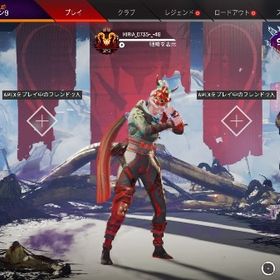 【ps4.ps5】実績作りAPEXキル数稼ぎやります！100キル1300円‼️【超格安】 | APEX Legendsの代行、RMTの販売・買取一覧