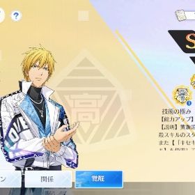 完全無欠黄瀬4凸‼️ZONE青峰3凸‼️赤司完凸‼️ZONE火神完凸‼️他にも多数‼️ | 黒バスSR(黒子のバスケStreet Rivals)のアカウントデータ、RMTの販売・買取一覧