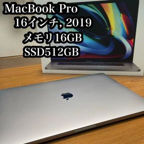 MacBook Pro 16インチ 2019 メモリ16GB SSD512GB