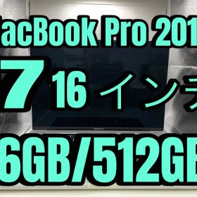 MacBook Pro 2019 i7 16インチ 16GB/512GB