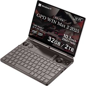 GPD WIN MAX2 2025 Ryzen AI 9/32GB/2TB ［Win11 Home /AMD Ryzen AI 9 /SSD：2TB /英語版キーボード］ GPDWINMAX2-25-3220R