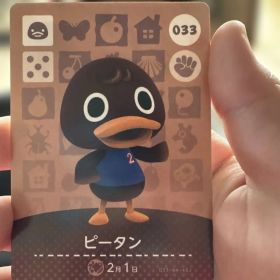 どうぶつの森 ピータン amiiboカード 033