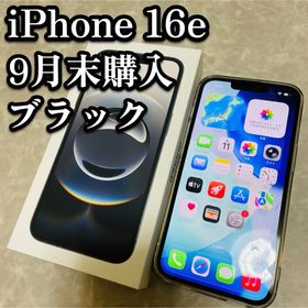 アイフォーン(iPhone)のiPhone 16e 128GB バッテリー100% SIMフリー ブラック(スマートフォン本体)