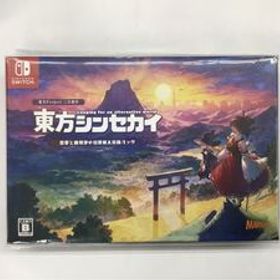 即決★新品未開封 シュリンク付★東方シンセカイ 霊夢と魔理沙の幻想郷大冒険パック -Switch ニンテンドースイッチソフト