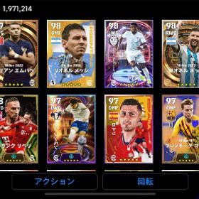 5360コイン有り | eFootball 2025(イーフト)のアカウントデータ、RMTの販売・買取一覧