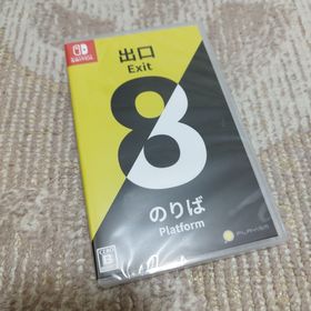 【新品・未開封品】8番出口・8番のりば Nintendo Switch(家庭用ゲームソフト)