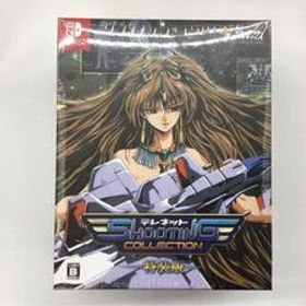 即決★新品未開封 シュリンク付★Dテレネット シューティング コレクション特装版-Switch ニンテンドースイッチソフト