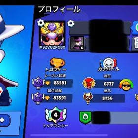 🏆83500 【セール中】お急ぎ‼️🔥神垢🔥 【実績130⬆️⬆️】 | ブロスタ(ブロウルスターズ)のアカウントデータ、RMTの販売・買取一覧