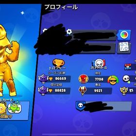 総課金20万‼️プロフレンド2名‼️IDリワード3万円分‼️高額スキン超多数あります‼️ | ブロスタ(ブロウルスターズ)のアカウントデータ、RMTの販売・買取一覧