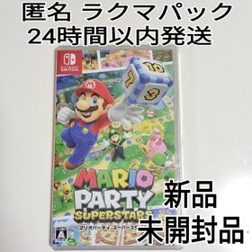 Nintendo Switch 本体 箱あり+マリオパーティスーパースターズ Nintendo Switch マリオパーティ スーパースターズ -Switch パッケージ