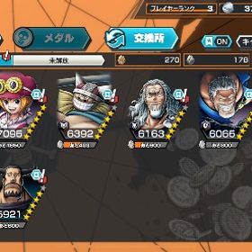 iOS【破格！！お得垢】ガープ、サターン、黒ロジャー | バウンティラッシュのアカウントデータ、RMTの販売・買取一覧