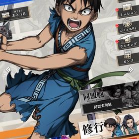 【PB】 金103340個 ☆3武将×33枚 手付かず | キングダム 頂天のアカウントデータ、RMTの販売・買取一覧