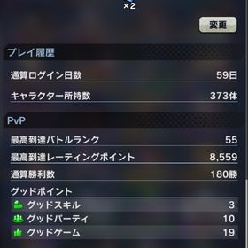 ドラゴンボールレジェンズ