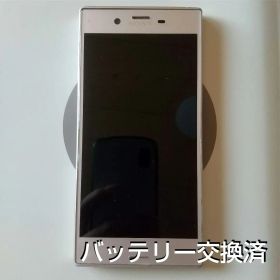 XPERIA XZs G8232 64GB SIMフリー [海外製品]