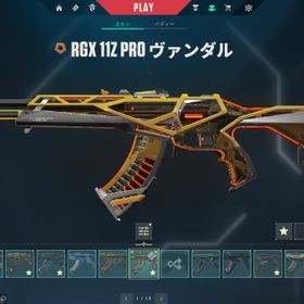 サイラックス RGXヴァンダル | VALORANT(ヴァロラント)のアカウントデータ、RMTの販売・買取一覧