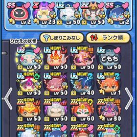 ぷにぷに強引退垢 | 妖怪ウォッチ ぷにぷにのアカウントデータ、RMTの販売・買取一覧