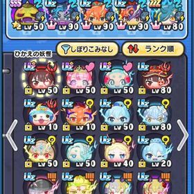 お手頃価格垢 | 妖怪ウォッチ ぷにぷにのアカウントデータ、RMTの販売・買取一覧